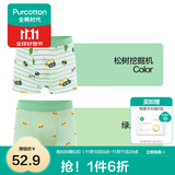 全棉时代儿童内裤纯棉男童内衣裤中小孩童内裤不夹pp打底裤宝宝无荧光 【男童平角】挖掘机+绿底小车 2条 160