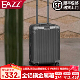 EAZZ【一体铝框｜退换免费】行李箱铝镁合金拉杆箱旅行箱登机密码皮箱 【全铝镁合金金属箱】｜香槟金 20英寸 登机箱 签约商务手提箱