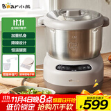 小熊（Bear）和面机 全自动家用商用揉面机 大容量活面机 面粉搅拌打面机 厨师机 HMJ-A70C1 7L