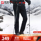 探路者（TOREAD）冲锋裤男女防风加厚款户外裤保暖加绒软壳裤子 黑色 男(加绒) 有腰带 M