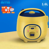 半球（PESKOE） 迷你电饭煲 小容量电饭锅 玲珑猪仔煲网红小猪煲 电饭煲小1-2人宿舍电饭锅 黄色小猪煲 1.6L