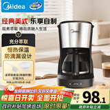 美的（Midea）滴滤美式咖啡机半自动家用滴漏咖啡壶650ml容量恒热萃取小型水壶泡茶杯煮茶器茶壶KFD101送礼