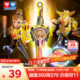 奥迪双钻（AULDEY）飓风战魂剑旋陀螺量子战队甲龙雷霆联名男孩玩具生日礼物580892