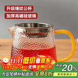 忆壶茶（YIHUTEA）玻璃公道杯带过滤网茶漏套装茶具配件茶海分茶器加厚功夫茶杯大号 锤纹公杯300ml+茶漏-黄