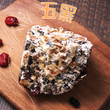 丝路新语新疆果仁奶酪包 配料丰富 黑金奶酪包400g*2盒