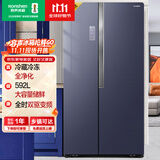 容声（Ronshen）【国潮青鸿系列】592升变频一级能效对开门双开门冰箱家用风冷玻璃BCD-592WD11HPC全空间净化