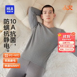 海澜之家【小火-3分火】保暖内衣男士25新品双面绒230g抗菌薄秋衣秋裤套装