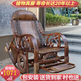 小匠圈 印尼真藤摇摇椅懒人椅成人藤椅沙发阳台躺椅午休凉椅老人躺椅 (包安装)加固豪华版真藤摇椅咖色