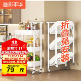 溢彩年华免安装小推车置物架移动书架零食储物收纳架厨房卫生间架子白1860