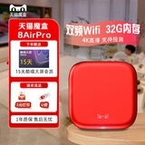天猫魔盒新品8AirPro双频wifi家用网络电视机顶盒子蓝牙智能无线高清播放器ifi家用高清语音电视盒子全网通 天猫魔盒8AirPro蓝牙语音款（2+32G）