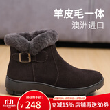 可牧丽羊雪地靴女皮毛一体真皮防滑中老年人羊毛靴冬季保暖鞋妈妈大棉鞋女 咖啡色（标准尺码） 38 (240mm)