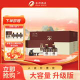 舍得 品味舍得 浓香型白酒 52度 600ml*2瓶*3盒 整箱装 送礼热门商品