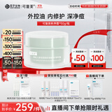可复美秩序霜50g/瓶稀有人参皂苷致研净澈修护精华霜源头控油抑痘韧肤