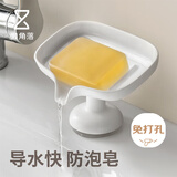 懒角落沥水肥皂盒台面香皂盒放肥皂架免打孔家用卫生间浴室置物架收纳盒