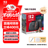 Nintendo Switch便携NS2体感掌机港版 任天堂Switch2游戏机 磁吸Joy-con 2025款【单机 尝鲜版】不含游戏-现货速发