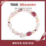 TOUS 桃丝熊925银粉色石榴石珍珠手链手串女生礼物情侣礼物 粉色