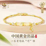 珍尚银中国黄金和田玉银手链女士2026款手镯首饰生日礼物送女友老婆S925