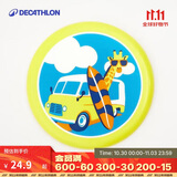 迪卡侬儿童专用软飞盘户外飞盘泡沫儿童软飞碟回5225276