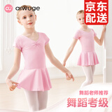 艾舞戈儿童舞蹈服秋冬季女童芭蕾舞裙练功服幼儿园宝宝表演棉裙考级舞蹈 粉色-短袖-后背蝴蝶 120