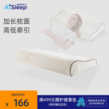 睡眠博士（AiSleep）枕芯记忆枕 升级版B型慢回弹豪华成人款颈椎枕 记忆棉枕