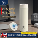 丽贝德【防恶作剧】智能指纹解锁保温杯成人男女大中学生儿童水杯不锈钢 白色【指纹解锁】500ML【316内胆】 指纹杯