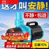 创宁鱼缸渔池循环变频潜水泵 水族箱安静抽水  水陆两用 鱼池假山过滤 升级款【超轻音115W】流量5500-15000L