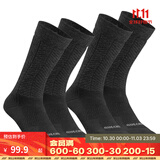 迪卡侬袜子男保暖专业运动加厚羊毛袜毛巾底2双女袜SH100 SH500 典雅黑色 均码 /43-46