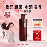 沙宣护发素清盈顺柔400g清盈护发乳润发乳大红瓶男士女士通用