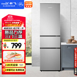 新飞（Frestec）205升三门家用节能低音小型电冰箱三门三温中门独立空间速冻保鲜七档温控BCD-205K3AT