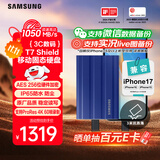 三星（SAMSUNG）2TB Type-c接口 移动固态硬盘 T7 Shield 魔力蓝 NVMe读速1050MB/s  手机直连笔记本外接 三防保护