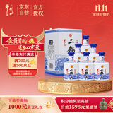 牛栏山二锅头 珍品20 清香型 白酒 52度 450ml*6瓶 整箱装