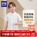 罗蒙儿童短袖白色衬衫春夏新款男童女童衬衣校园服饰演出上衣 白色130
