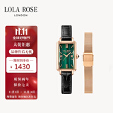 LOLA ROSE罗拉玫瑰小绿表钢带套装女士手表女士节日礼物送女友生日礼物女生