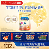 美赞臣（MeadJohnson）新升级版 港版A+安儿宝婴幼儿奶粉 优量DHA+HMO+益生元  原装进口 【学生奶粉6岁+】A+5段850g*1罐