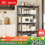 溢彩年华厨房置物架落地货架移动烤箱收纳储物层架子【100*40*175cm】6149