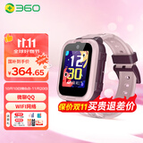 360 儿童电话手表10X防水4G全网通GPS定位支持QQ微信视频通话智能手表中小学生男女孩 10x 珊瑚粉【微信+500W像素】