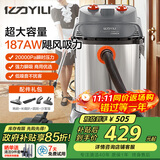 亿力工业吸尘器商用吸尘器大型桶式 吸水除尘器车载装修开荒洗车间工厂保洁超大容量95E-G30L 国家补贴