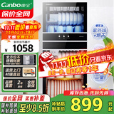 康宝（Canbo）消毒柜家用立式不锈钢大容量商用130L家庭餐具紫外线双门二星消毒碗柜【国家补贴】XDZ130-D1