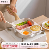 摩登主妇多孔煎锅早餐锅鸡蛋汉堡锅家用不粘锅平底锅煎蛋锅煎蛋神器 【燃气款】三合一早餐锅 41cm