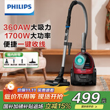 飞利浦（PHILIPS）卧式吸尘器家用清洁机强劲大功率大吸力吸尘吸灰吸螨虫除螨宠物家庭适用FC8632/83