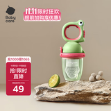 babycare婴儿果蔬食物咬咬袋硅胶宝宝吃水果辅食器安抚牙胶4月+ 德科绿