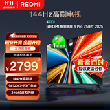 小米（MI）REDMI电视A Pro 75英寸94%广色域 【百亿补贴爆款】144Hz高刷 3GB+64GBL75RB-APE一级能效国家补贴