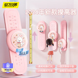 马丁兄弟 摸高跳玩具儿童摸高训练器可调节发光数显语音计数器宝宝玩具