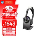 缤特力Voyager Focus2 蓝牙耳机/主动降噪无线办公 双耳立体声 兼容电脑+手机（含底座）-POLY商用