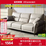 全友家居 家用客厅沙发小户型现代简约实木框架直排式一字科技布沙发