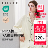 嫚熙（EMXEE）嫚熙春夏薄款纯棉月子服孕妇哺乳睡衣产后产妇家居服 奶昔黄-熊猫款两件套-带哺乳口 L【合适120-145斤 Supima棉】