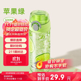 希乐tritan塑料杯子大容量运动水杯男女士户外随手杯学生儿童弹跳杯