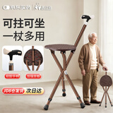 善行者老人拐杖凳拐杖椅子三脚手杖凳折叠座椅户外三角凳助行器SW-B30