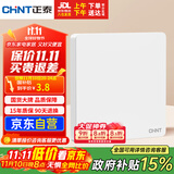 正泰开关插座墙壁面板家用86型面板一联空白面板6c奶油白