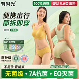 有时光一次性内裤女日历裤纯棉灭菌旅行出差度假免洗便携莫兰迪色7条L